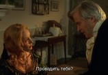 Сериал Блюдо зелени / A Dinner Of Herbs (2000) - cцена 3
