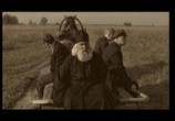 Фильм ...за имя Мое (2005) - cцена 2