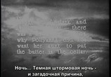 Фильм Поллианна / Pollyanna (1920) - cцена 2