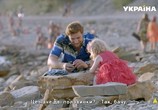 Сериал Затмение (2013) - cцена 6