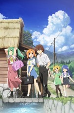 Когда плачут цикады: Карма / Higurashi no Naku Koro ni: Gou (2020)
