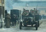 Сериал Демон революции (2017) - cцена 4