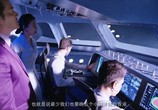 Фильм Затерянные в Тихом океане / Lost in the Pacific (2016) - cцена 5