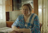 Сериал Соседи (2018) - cцена 1
