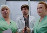 Сцена из фильма Доктор Вера / Доктор Вера (2020) Доктор Вера сцена 23