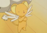 Мультфильм Сакура - собирательница карт / Cardcaptor Sakura (1998) - cцена 2