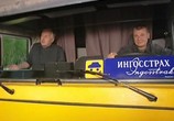 Сериал Дальнобойщики (2001) - cцена 5