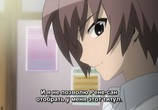Мультфильм Когда плачут цикады / Higurashi no naku koro ni (2006) - cцена 6