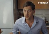 Сериал Между любовью и ненавистью (2016) - cцена 5