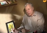 ТВ Секретные Территории: Зеркало. Параллельные миры (2011) - cцена 2