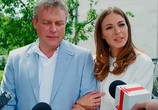 Сериал Дело чести (2013) - cцена 5