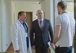 Сериал Бывшие (2018) - cцена 2