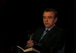 ТВ Александр Чайковский - Ревизор (1984) - cцена 1
