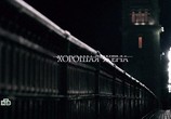 Сериал Хорошая жена (2019) - cцена 2