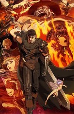 Берсерк / Berserk (1997)
