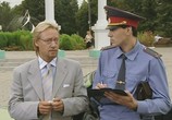 Сериал Джентльмен сыска Иван Подушкин (2006) - cцена 1