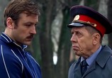 Сериал При загадочных обстоятельствах (2009) - cцена 3