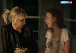 Сериал Любовная сеть (2016) - cцена 1