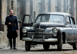 Фильм Номер 44 / Child 44 (2015) - cцена 4