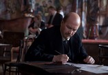 Сериал Демон революции (2017) - cцена 7