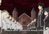 Мультфильм Джульетта Из Школы-Интерната / Kishuku Gakkou no Juliet (2018) - cцена 2