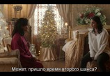 Фильм На месте принцессы: Новая жизнь / The Princess Switch: Switched Again (2020) - cцена 3