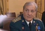 Сериал Время жестоких (2004) - cцена 2