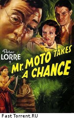 Мистер Мото идет на риск / Mr. Moto Takes a Chance (1938)