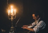 Фильм Невеста (2017) - cцена 4