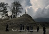 Фильм Софичка (2016) - cцена 2