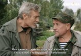 Сцена из фильма Цветок папоротника (2015) Цветок папоротника сцена 11