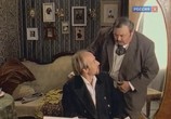 Сериал Чехов и Ко Чеховские рассказы (1998) - cцена 3