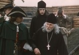 Сериал Россия молодая (1981) - cцена 3