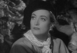 Фильм Любовь в бегах / Love on the Run (1936) - cцена 1