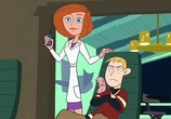 Мультфильм Ким Пять-с-плюсом: Подумаешь, трагедия / Kim Possible: So the Drama (2005) - cцена 5