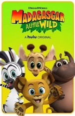 Мадагаскар: Маленькие и дикие / Madagascar: A Little Wild (2020)