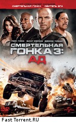 Смертельная гонка 3 / Death Race: Inferno (2013)