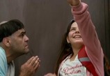 Фильм Невероятное перемещение (2014) - cцена 2