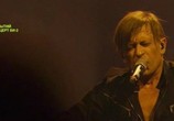 Музыка Би-2 - Горизонты событий (2019) - cцена 2