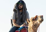 Сериал Рами / Ramy (2019) - cцена 5