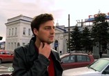 Сериал Три звезды (2014) - cцена 1