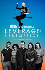 Грабь награбленное: Искупление / Leverage: Redemption (2021)