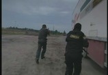 Сериал Дорожный патруль (2008) - cцена 8
