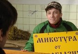 Сериал Виола Тараканова. В мире преступных страстей (2004) - cцена 1