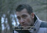 ТВ Борн: Дополнительные материалы / The Bourne: Bonuces (2002) - cцена 3