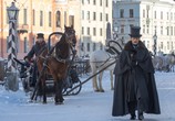 Фильм Союз спасения (2019) - cцена 2