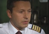 Сериал Здесь кто-то есть (2010) - cцена 2