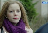 Сериал Чужая (2018) - cцена 3