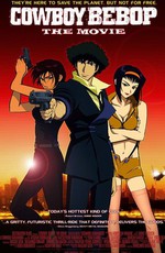 Ковбой Бибоп: Достучаться до небес / Cowboy Bebop: Knockin on Heaven's Door (2001)