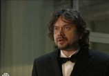 Сериал Ярость (2011) - cцена 1